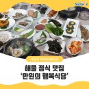 청아장여관 이미지