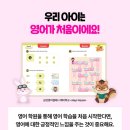 노래로 배우는 놀이영어 이미지