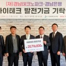 (재)경남테크노파크 - 1687 | (재)경남테크노파크