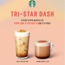 스타벅스 아몬드크림 오트라떼 디카페인 칼로리