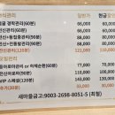 [약손아로마] 남양주 별내마사지샵 후기, 별내동 전신 마사지