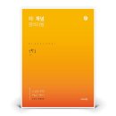 진학사 이미지