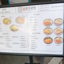 이온담 카츠모밀 이미지