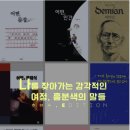 조용한 흥분색 이미지