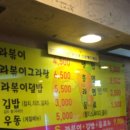 디딜리