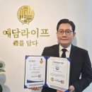예담 증권경제신문