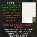 노내골농장 이미지