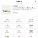 미쳐버린신발