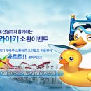오션월드PC 이미지