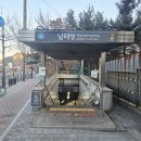 학의천 의왕~안양시계 | 경기옛길 삼남길 제1길(한양관문길) ~ 제2길(인덕원길) 탐방 및 의왕시 모락산 등산