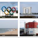 동도 센트리움 아파트 이미지