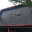 창고형매장 정문타이어 이미지