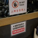 백프로짐 | 성남헬스장 백프로짐 하대원점 방문후기