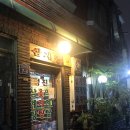 성진삼계탕 이미지