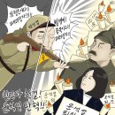 만평통신 이미지