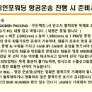 (주)태원물류 이미지