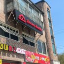 [용인] 처인구 맛집 화덕피자/파스타 보나리체타 찐솔직후기