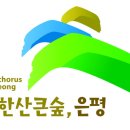 은평구청 이미지