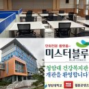미스터블루 이미지