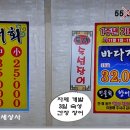 일미숯불구이 이미지