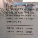 오아시스치과의원 이미지