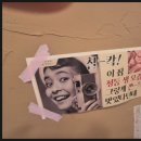 대전식육식당 | 대전 유성 봉명동 맛집, 칼집 삼겹살 제대로 즐긴 천가 식육식당 대전봉명본점 후기