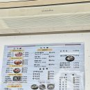 이담능이버섯백숙 이미지