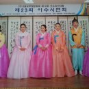 선소리산타령 이미지