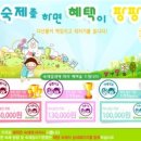 네네치킨다산 이미지