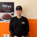 기영이숯불두마리치킨대구 이미지