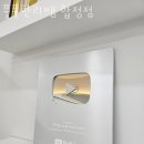 풋풋한리쌤 합정점