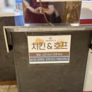 진성사우나매점