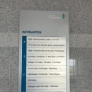 공단휴게식당 이미지