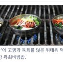 진미식당 이미지