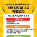 한국음악예술 이미지