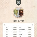 청주담한상 네이버블로그