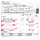 스피드메이트청주점 이미지