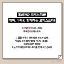 『화북윈드 오케스트라 공연』 이미지