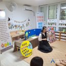 꼬마동산어린이집 이미지