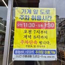 충북원협 하나로마트 이미지