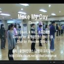 올댓라인댄스 동영상 - Make My Day 이미지