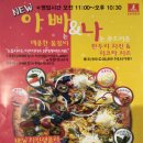 7번가피자(김포사우점)