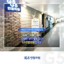 지파이브(G5)연합의원 이미지