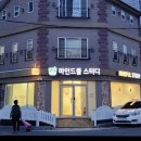 마인드풀스터디 이미지