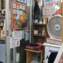 꽃게알맘마 이미지