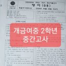개금여자중학교 이미지