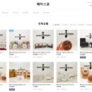 째미스푼 이미지