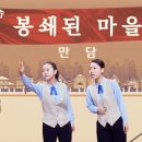 전도마을 이미지