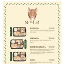 유디코 이미지