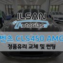 송포자동차